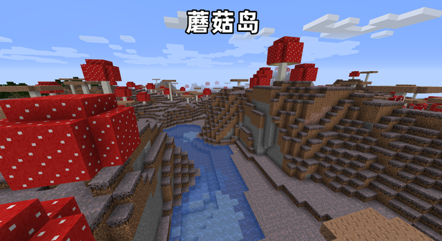 三个人的群名叫什么好，三人闺蜜群名（mc你可能没听过的8个罕见群系）