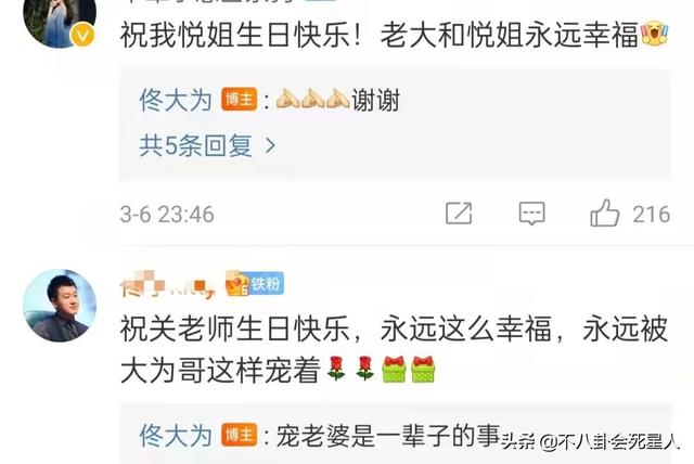 关悦与佟大为婚纱照，关悦图片个人资料（妇女节前的7个瓜）