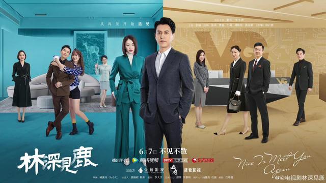 人到四十演员表，男人四十要出嫁演员表（40集《多喝热水》今晚开播）