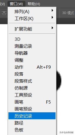 ps撤回的快捷键怎么设置（苹果电脑ps撤销快捷键设置教学）