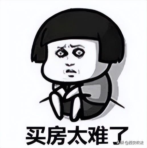 二手房怎么过户，买二手房房产证过户需要多久（买卖二手房，这一步千万不能少）