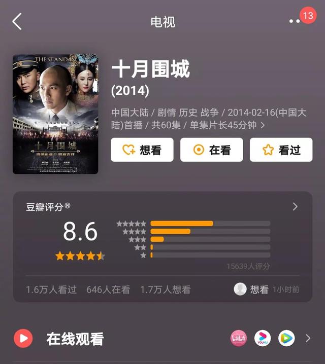 钟汉良的电视剧大全，钟汉良美好时光电视剧40集（最后一部堪称民国剧的天花板）