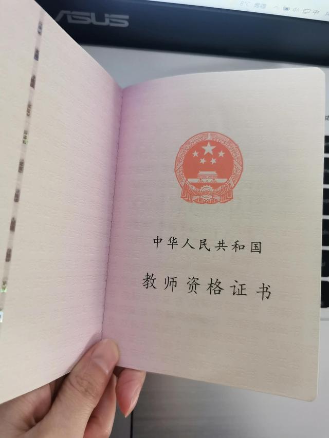 教师资格证一年考几次，高校教师资格证一年考几次（2023年考教师资格证）