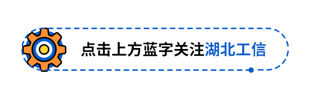 武汉工程机械有限公司 国家制造业单项冠军丨中铁工程机械研究设计院有限公司