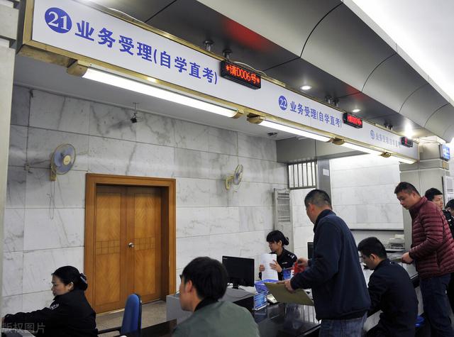 驾照自学直考需要符合什么条件，驾照自学直考需要符合什么条件才能考（机动车驾照就可以自学直考了）