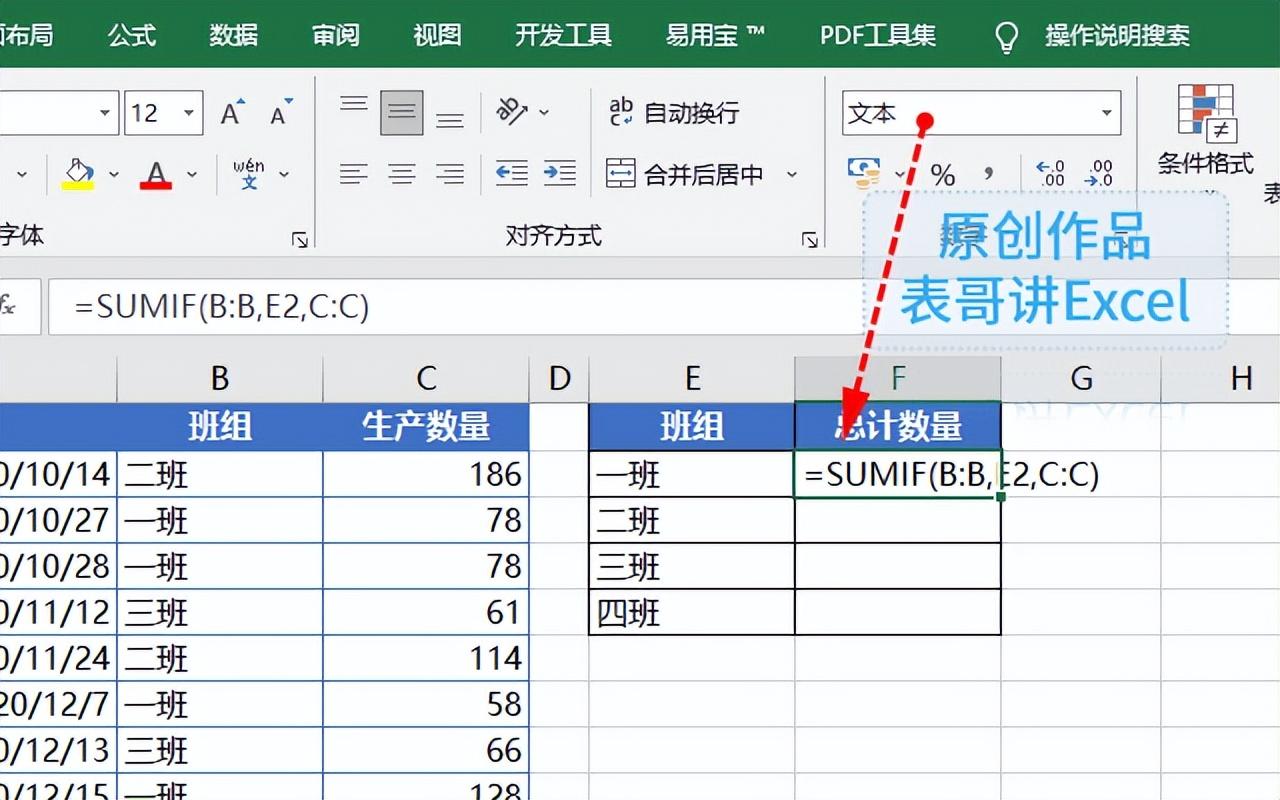 excel只显示公式不计算怎么解决（EXCEL函数不计算处理方法）