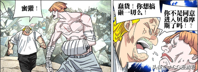 《一人之下》，微信头像，《一人之下》（纳森王一级、主角团零级）