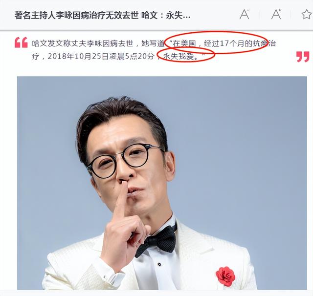 我对你太想念原唱，歌曲我曾用心的爱着你原唱（纪念日卡点发文想念李咏）