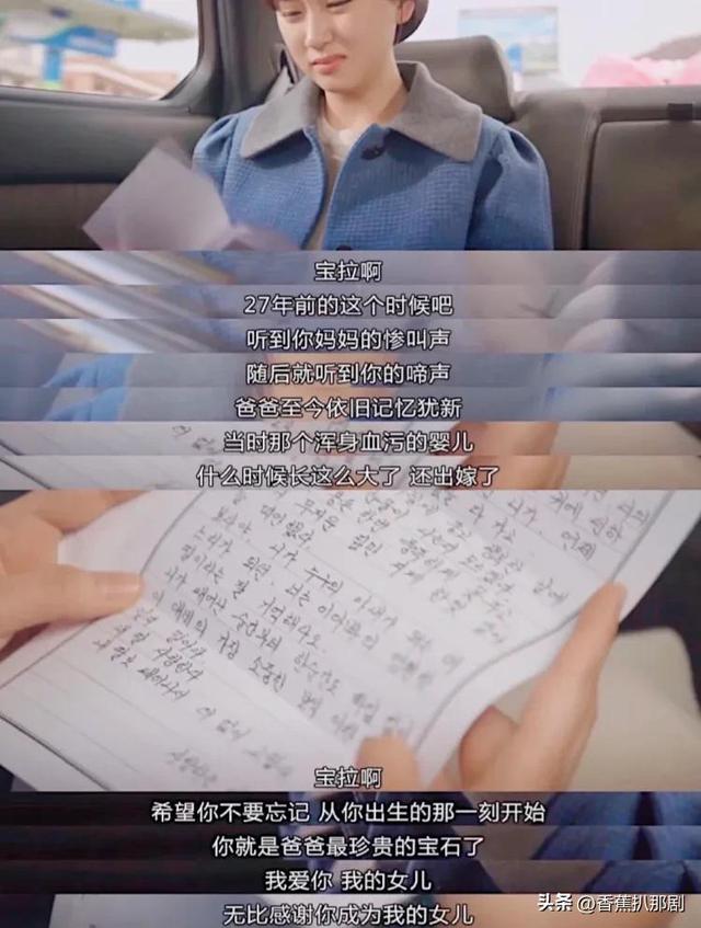 请回答1988豆瓣，请回答1988部必看韩剧排行表（韩剧天花板《请回答1988》）