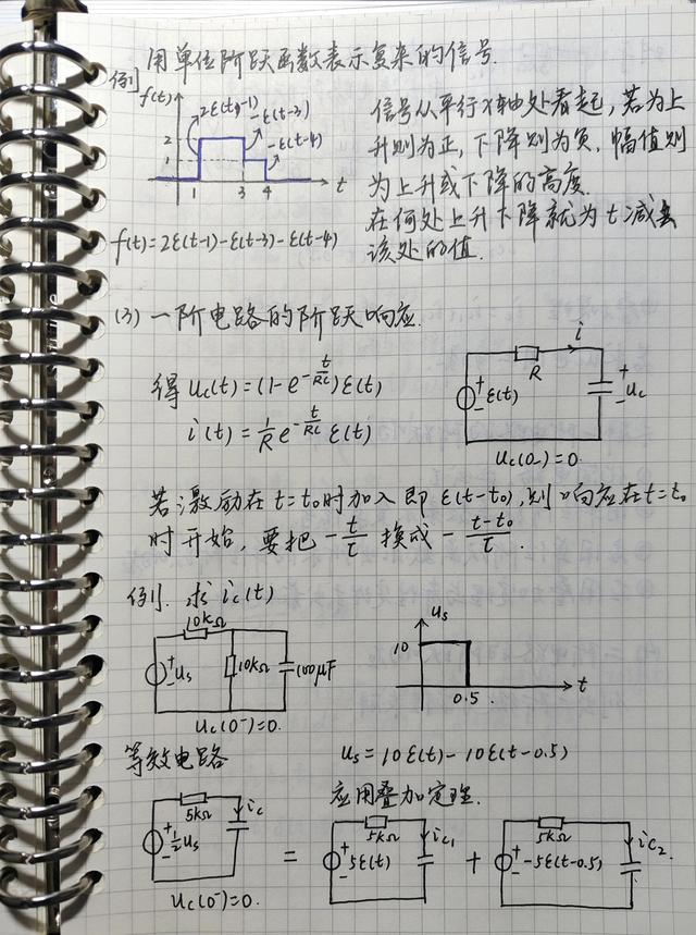 零输入响应和零状态响应的区别，零输入响应和零状态响应的区别是什么（<七>一阶电路和二阶电路的时域分析）