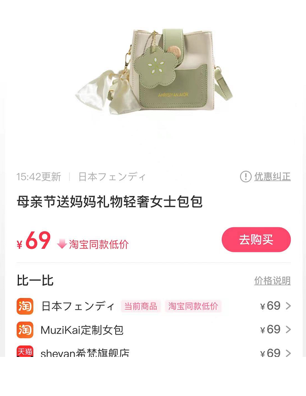 淘宝网网址(无货源网店怎么开)