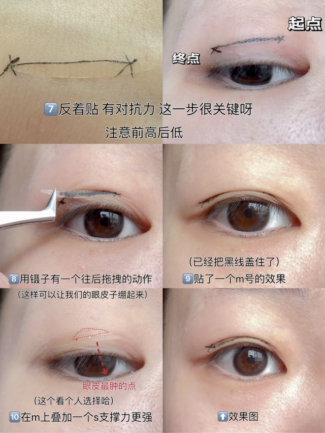 单眼皮化妆技巧，单眼皮怎么化妆双眼皮（单眼皮、肿泡眼千万不要这么化眼妆）