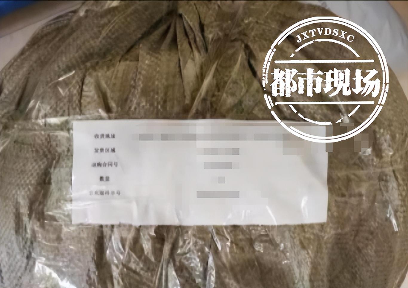 京东快递费用(京东快递运费一般多少钱)