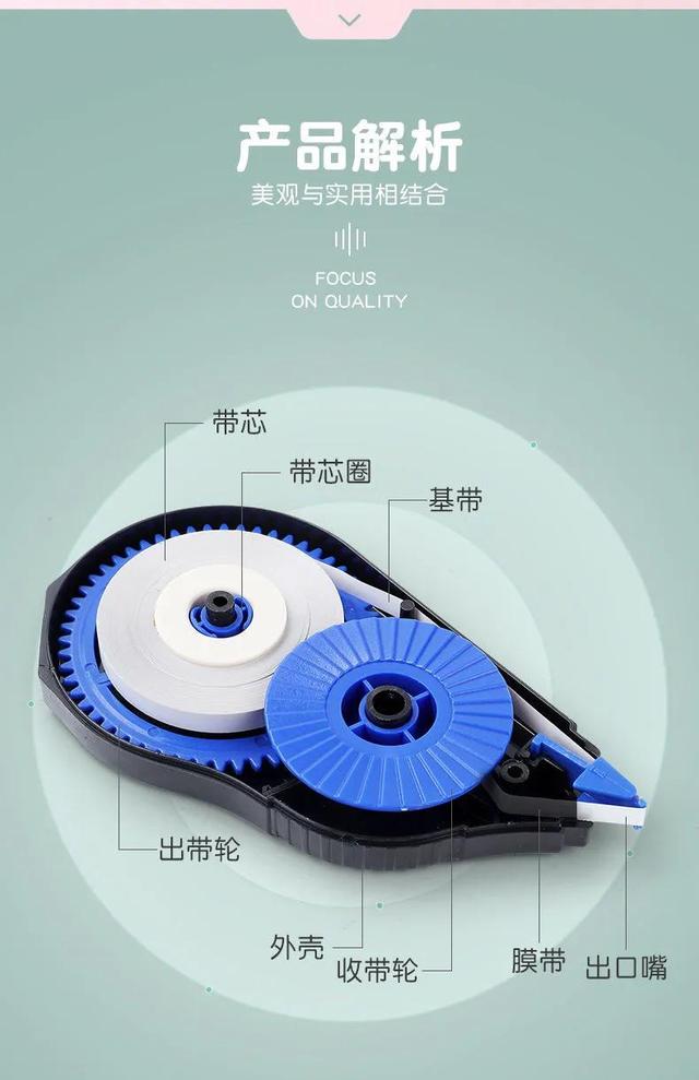 修正带坏了怎么修，修正带到底有什么用处