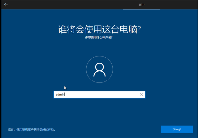 怎么安装双系统，如何用U盘安装双系统（UOS+windows双系统安装操作指南）