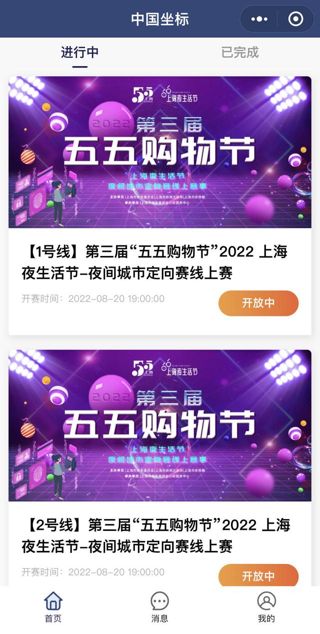 微信步数怎么开启，怎么开启微信运动步数排行（可以美翻朋友圈）