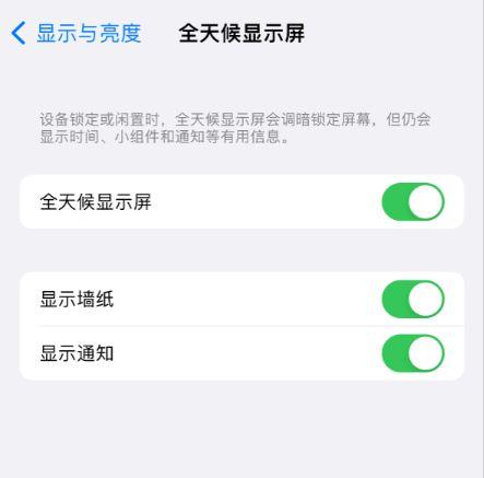 如何关闭屏幕使用时间，苹果手机如何关闭屏幕使用时间（苹果手机的这些实用功能）