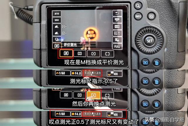逆光是什么意思，拍摄逆光是什么意思（告诉你选对测光模式的重要性）