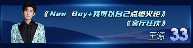 张杰谢娜跨年唱歌，2023跨年晚会彩排路透