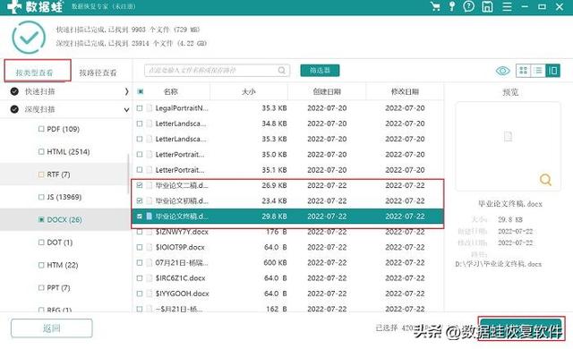 储存卡读不出来，存储卡读不出来怎么办（Mac无法读取sd卡怎么办）