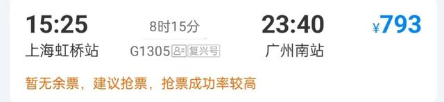 实名制购票，实名制购票人还可购买的份数不足（实名制购票为何让黄牛还有机可趁）