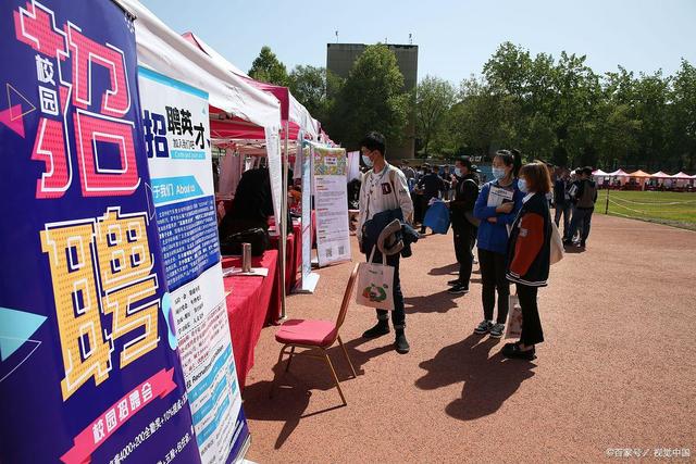 华润正式员工待遇，华润集团职工的待遇（专科生也可以报考）