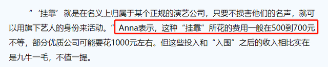 找外围是啥意思，找外围是什么客户（揭开“外围女”不为人知的一面）