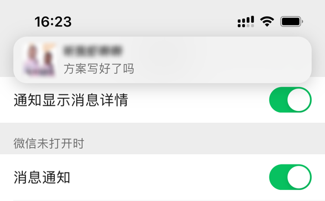 iphone微信震动关不掉，iphone怎么关闭微信震动提醒（微信又更新，5大新功能超好用）