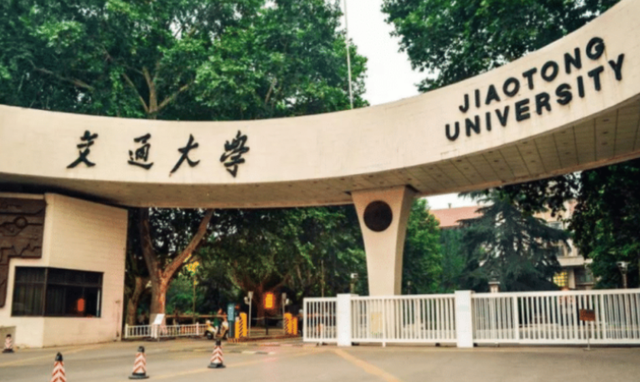 985大学排行榜，黑龙江中医药大学是985还是211（985大学档次排名出炉）