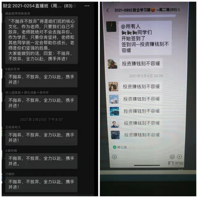 微淼商学院靠谱吗，6998元学费退不回来