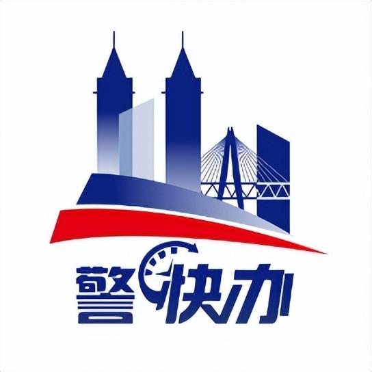 户口迁移证怎么办理，户口迁移证办理流程（户口迁出，这里办理最便捷！）