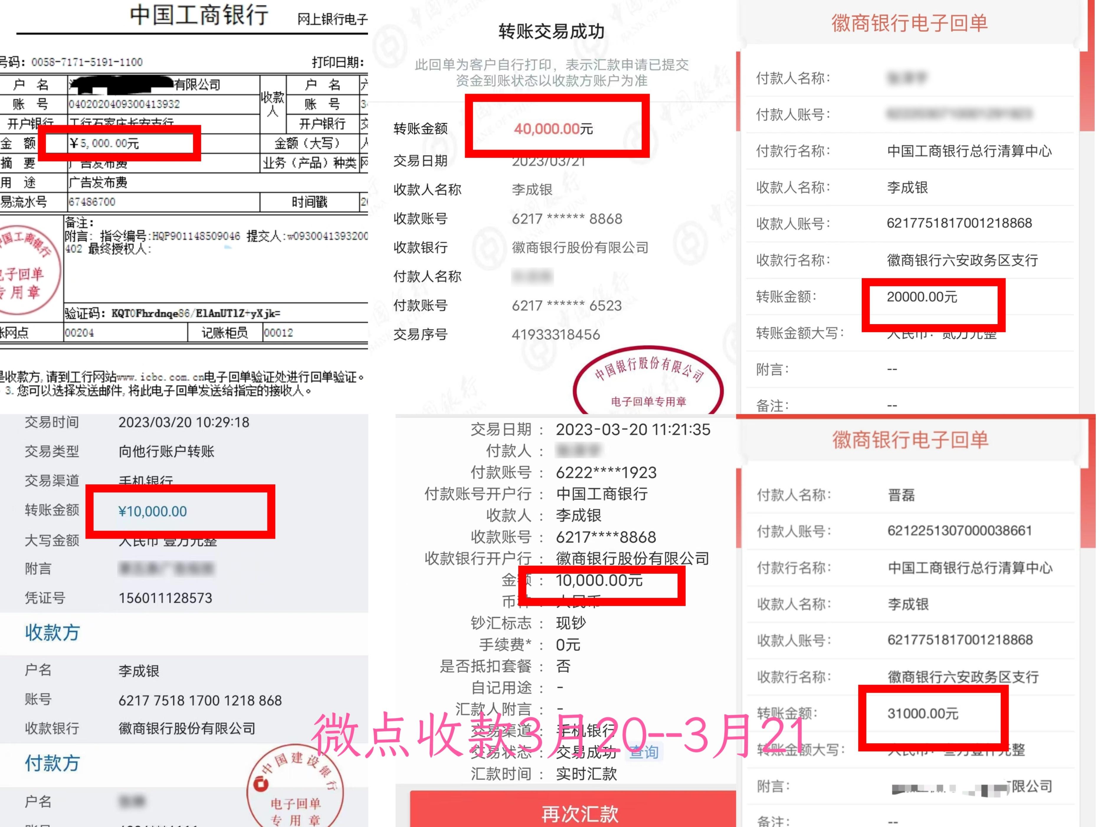 微信文案策划（互联网全媒体广告项目代理）