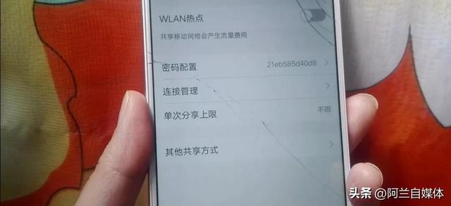 怎么共享手机流量，怎么共享手机上网流量（手机没卡没网没WiFi）