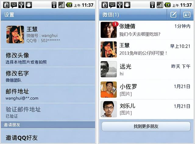 安卓手机如何打开.m文件，安卓手机如何打开.m文件权限（被“封杀”的简洁版微信）