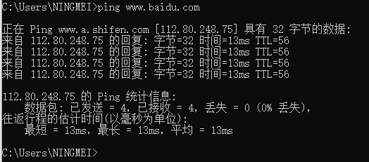 怎么ping网速，电脑拼网速（PING命令的使用）