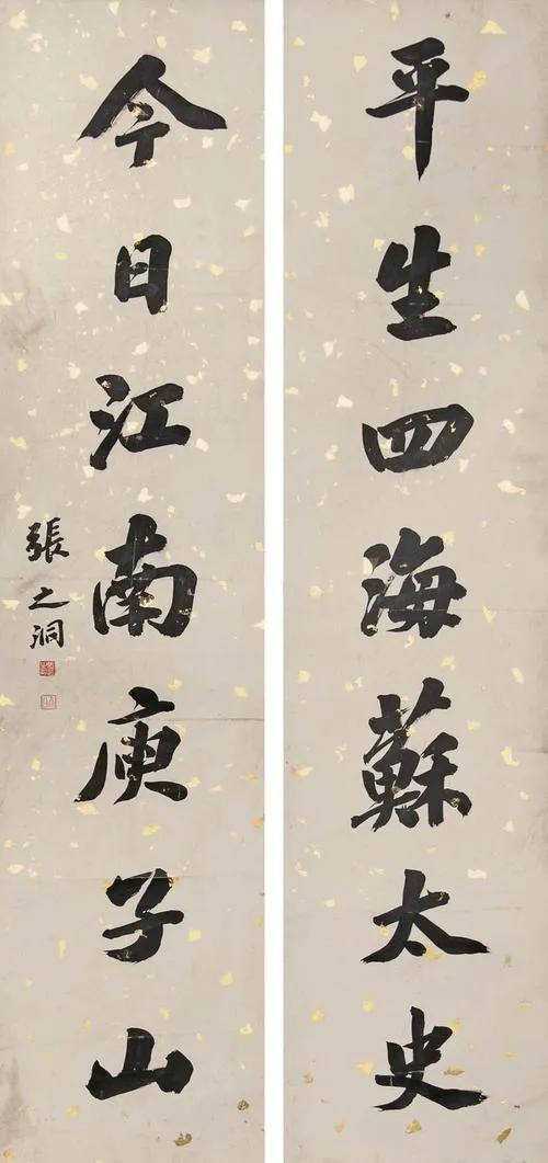 清朝年代表，清朝历史朝代表（〈金榜题名〉）