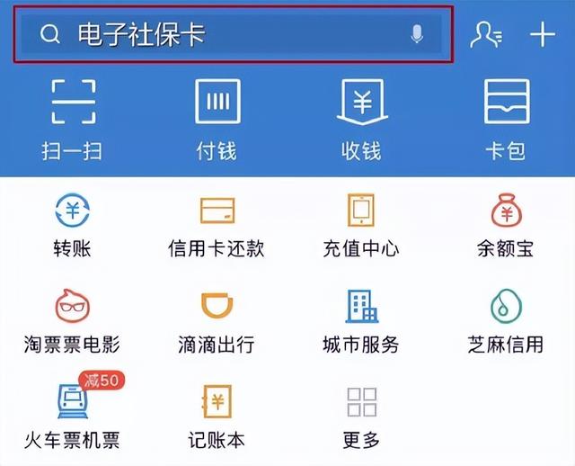 个人怎么办社保卡，个人怎么办理社保（电子社保卡领取办法）