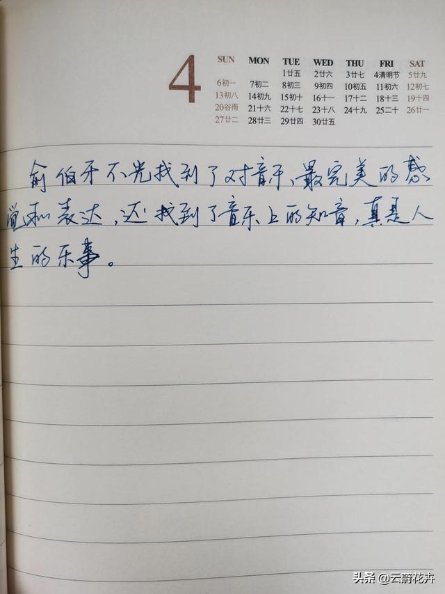 水字的来历要简单，水字的来历简短（一字一故事——水）