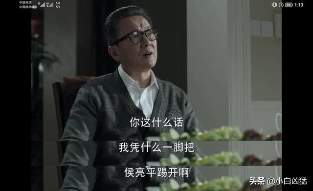 人民的名义分集剧情，人民的名义剧情介绍分集（赵瑞龙抱怨不成改威胁）
