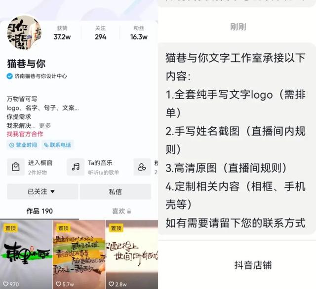 抖音直播分成是55吗，抖音直播分成比例50%是什么意思（在抖音直播写字，就能月入过万）