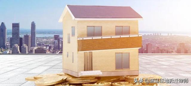 划拨土地使用权，划拨土地使用权适用范围有哪些（国有划拨土地征收时如何补偿）