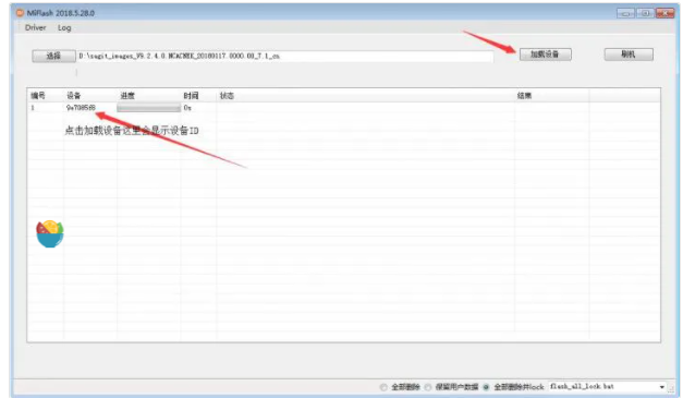 小米手机刷机教程，小米的刷机方法（小米手机MIUI系统刷机之线刷、解BL锁）