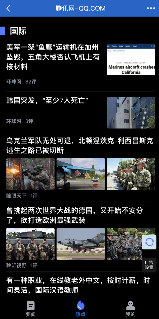 qq怎么分享聊天记录，手机qq怎么分享聊天记录（QQ十大最新功能，你知道几个）