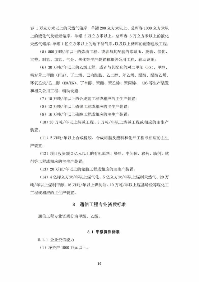 2022年最新实名认证真实有效，2022年实名认证大全号码真实有效（2022年底前实现电子证照全国统一、互通互认）