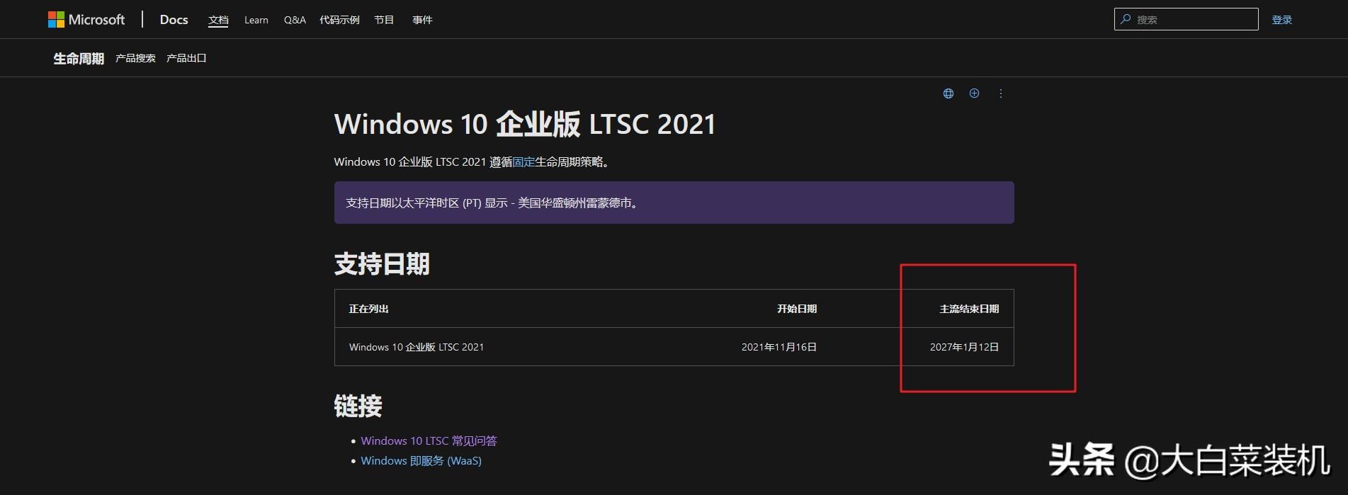 win10哪个版本稳定好用（win10最稳定流畅的版本介绍）