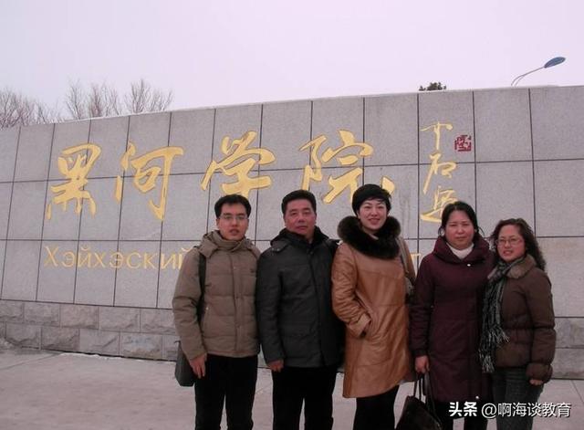 黑河学院是几本大学，黑河学院是几本学校（黑龙江考生被琼台师院录取）