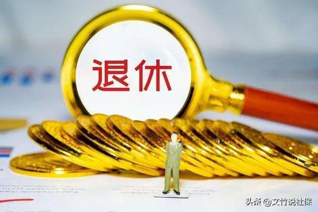 企业退休年龄(私企人员退休最新规定)