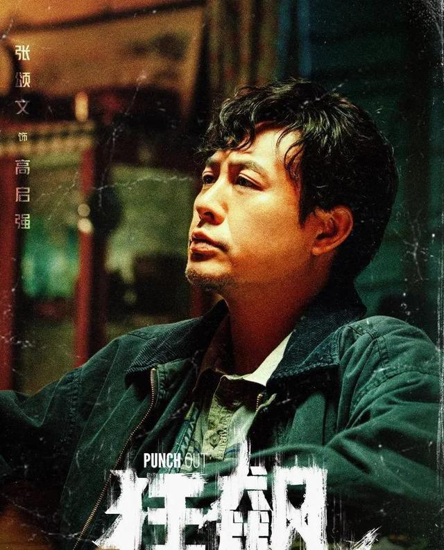 士兵突击演员表，我的团长我的团演员表（扫黑大剧《狂飙》首播将至）