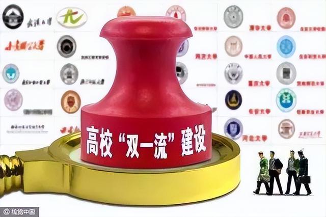 南京邮电大学学科评估，南京邮电大学学科评估结果排名（南邮与杭电同样只有3个B+学科）