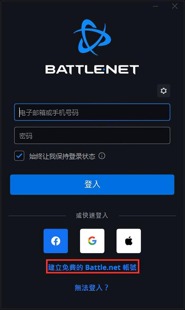 战网客户端下载，战网怎么下载（使命召唤19/COD19战网国际服及Steam下载教程）